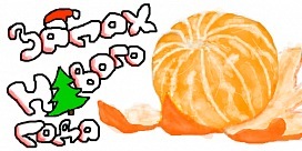 №94, Алена Трубина, Москва №94, Алена Трубина, Москва