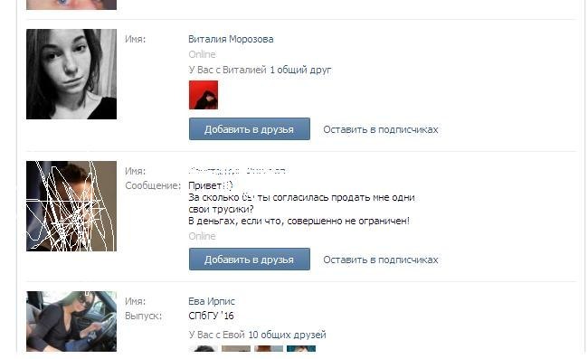 Света Феоктистова | 
