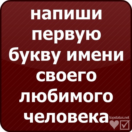 №24, Анюта Мачнева №24, Анюта Мачнева
