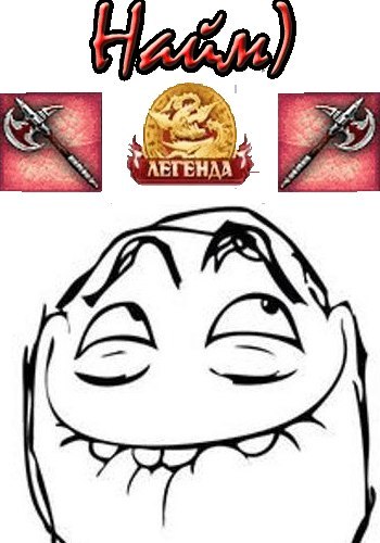 Сергей Кондрат | Акша