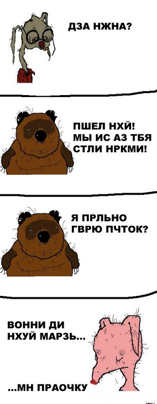 Владимир Марченко dikiy | 