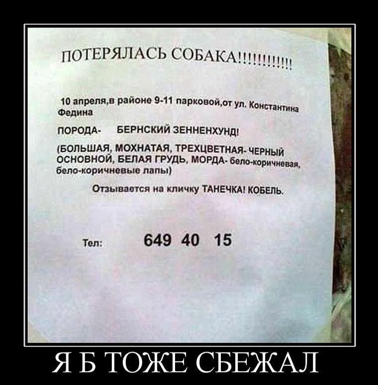 Ольга Сизова | Москва