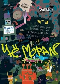 №126, Наталия Успенская, Санкт-Петербург №126, Наталия Успенская, Санкт-Петербург