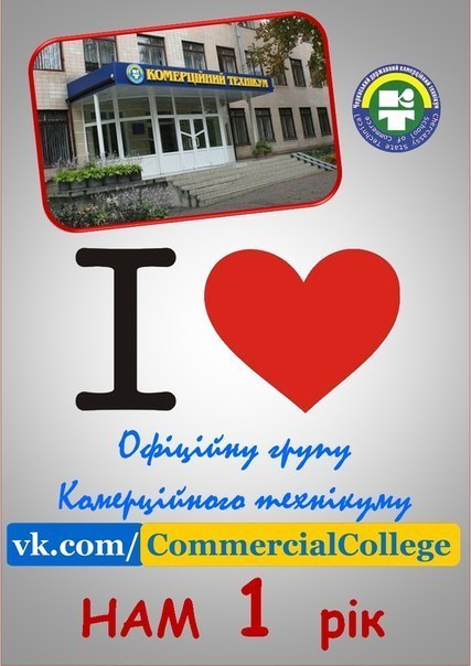 Владислав Загребельный | Киев