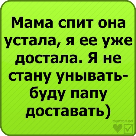 №36, Дашутка Садомова №36, Дашутка Садомова