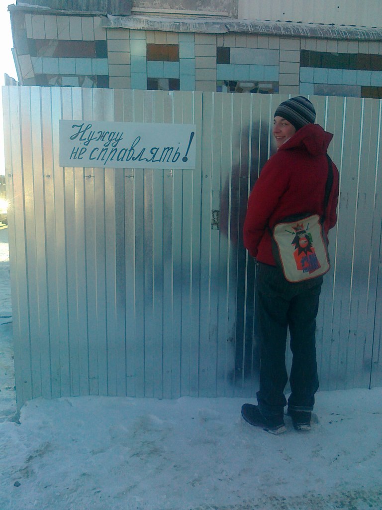 Игорь Карпов | Заокский