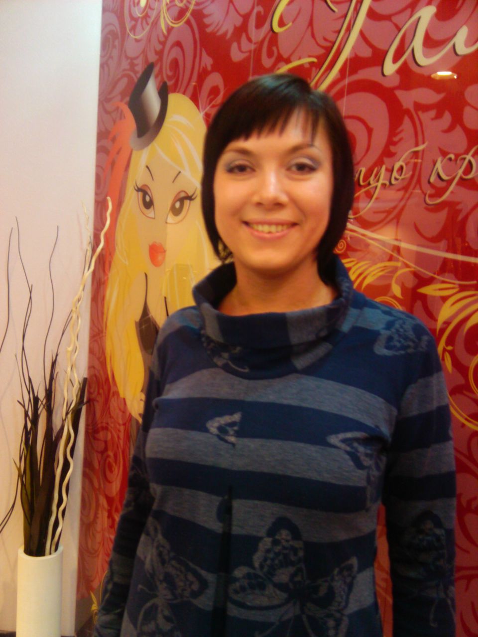 Елена Иванова | Пермь