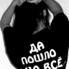 Аватар: Александр Ковальчук
