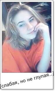 Алинка Кудлай | Сквира