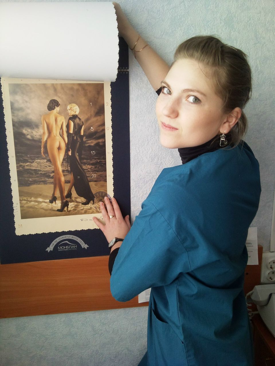 Юлия Бершак | Тула