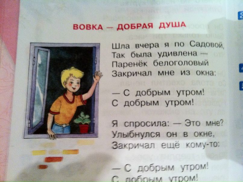 Вова Курбатов | Москва