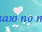 Каролина Тарасенко | Выгода