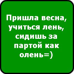 Таня Фомина | Миасс