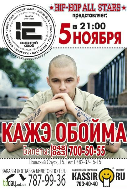 №152, Дмитрий Попов, 38 лет, Одесса №152, Дмитрий Попов, 38 лет, Одесса