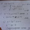 Аватар: Вика Поспелова