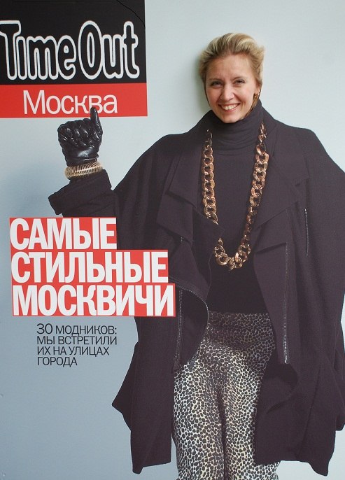 Елена Ободовская | Реутов