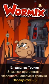 №74, Владислав Тронин, 28 лет, Екатеринбург №74, Владислав Тронин, 28 лет, Екатеринбург