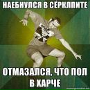 Фотография Mazai Banzai