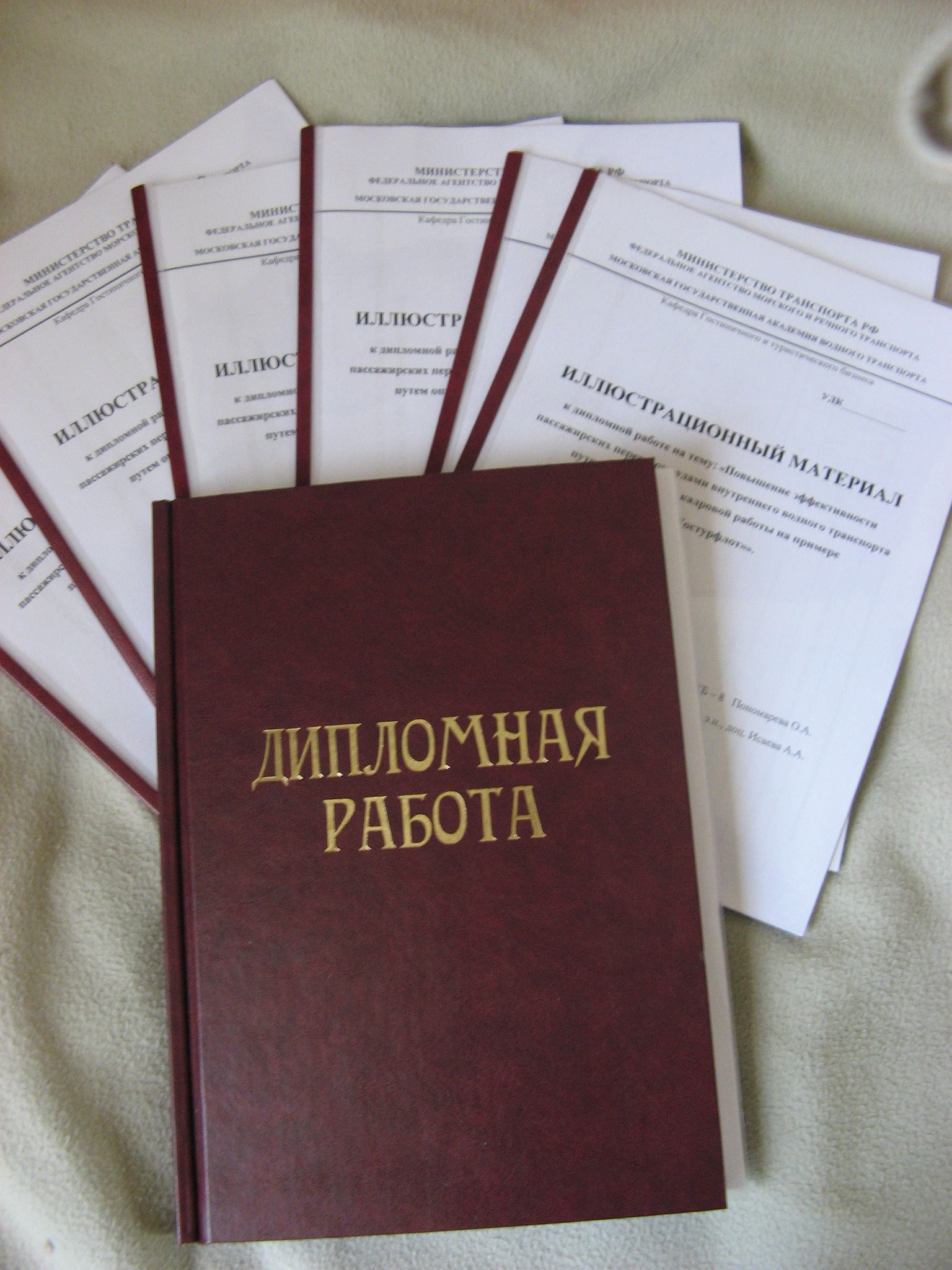 Фото профиля