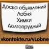 vlobne