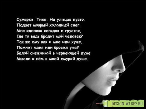 №66, Ольга Бенеда, Погребище №66, Ольга Бенеда, Погребище