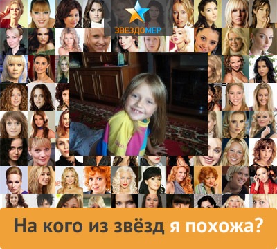 №33, Лера Шпак, 29 лет №33, Лера Шпак, 29 лет