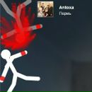 Фотография Antoxa Mosyagin