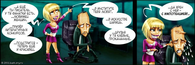 №74, Олег Воробьёв №74, Олег Воробьёв