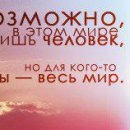 №66, Елена Щербакова, 37 лет, Харьков №66, Елена Щербакова, 37 лет, Харьков