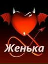 Фотография Евгения Осипова