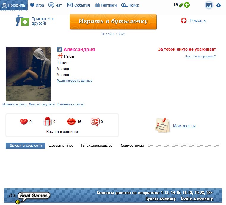 Александра Меркулова | Москва