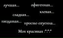 Фотография Станислав Игоревич