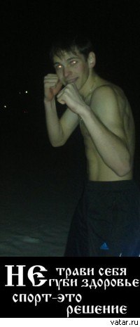 Андрей Варфоломеев | Барнаул