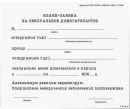Фотография Татьяна Баженова