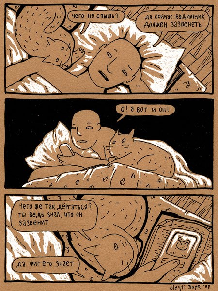 Таня Полуносова Drunk_soul | Львов