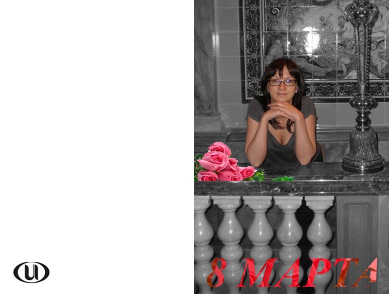 Друг Друг 96 | Hannover