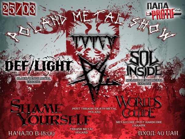 Кристина Колесник | Днепр (Днепропетровск)