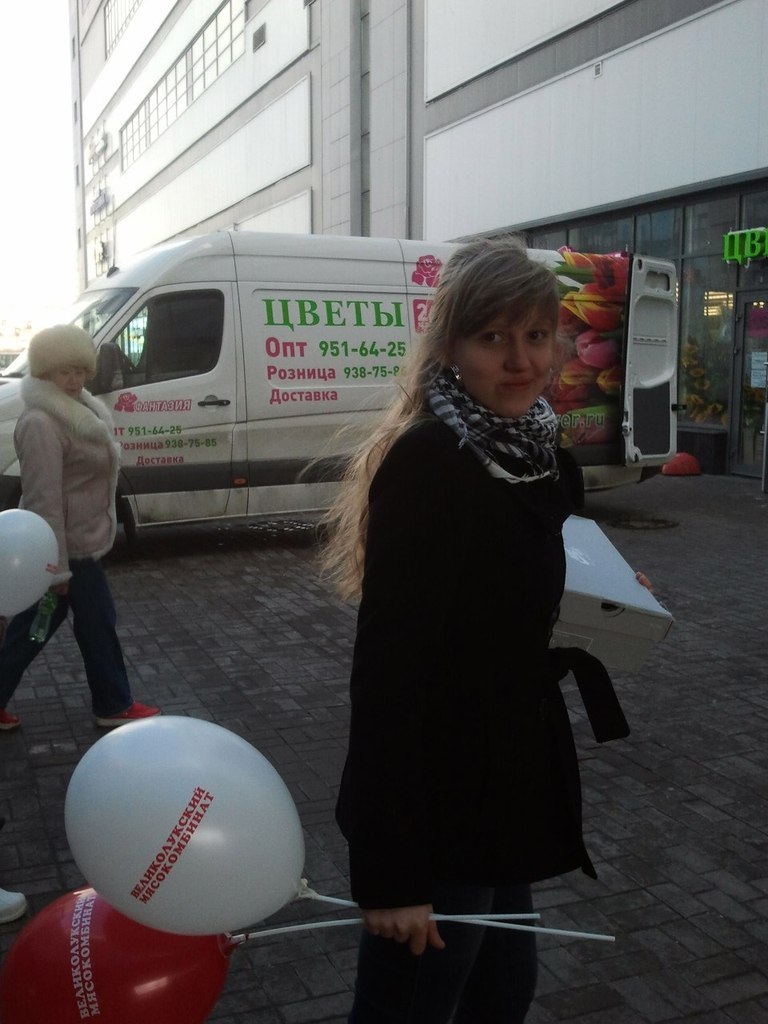 Люба Ильина | 