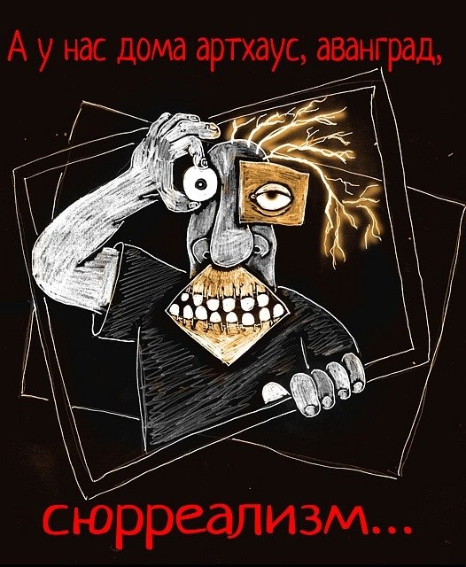 Анна Рой | Новосибирск