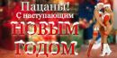 Фотография Айнур Сахипов
