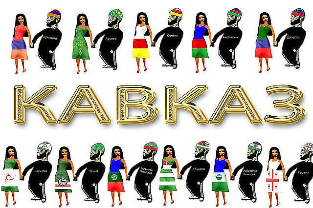 Анар Зейналов | Москва