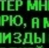 Фотография Фёдор Редько