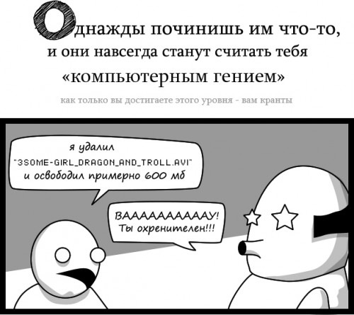 №124, Андрей Дементьев, 33 года, Николаев №124, Андрей Дементьев, 33 года, Николаев