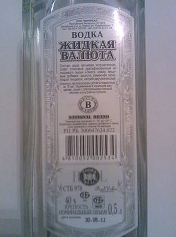 №110, Александр Зыль, Минск №110, Александр Зыль, Минск