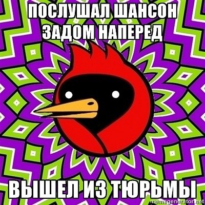 Вова Заморін | Одесса