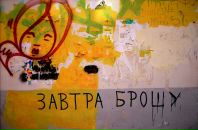 Фотография Анастасия Голубева
