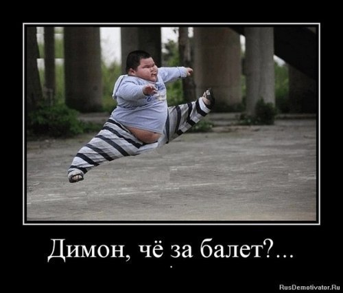 Дима Бирюков | Ставрополь