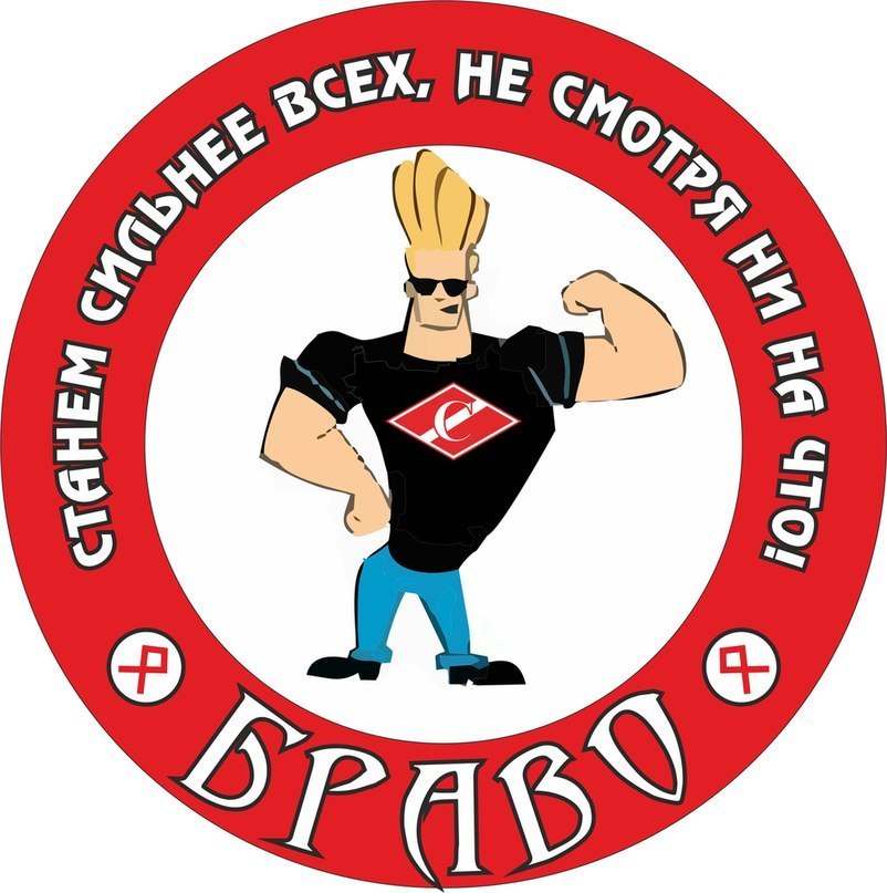 Вячеслав Петрович | Москва