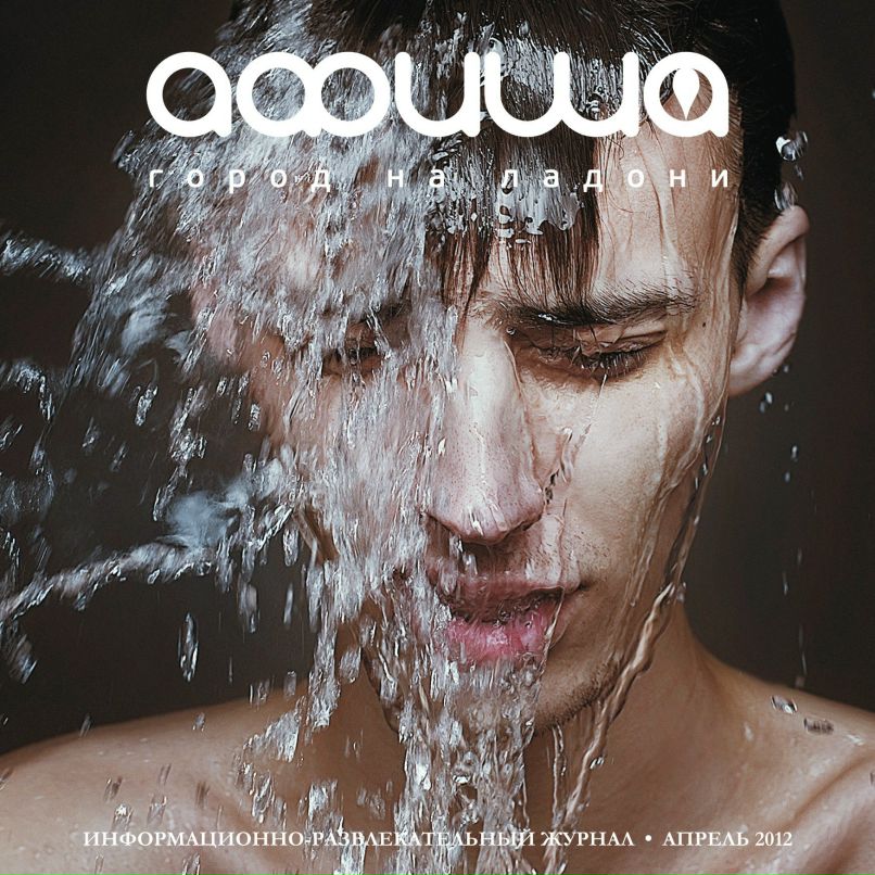 Город Ладони | 