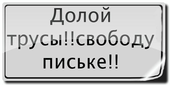 №56, Макс Костенко №56, Макс Костенко